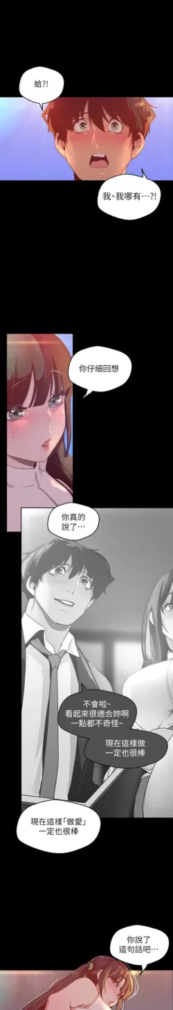 Page 1794
