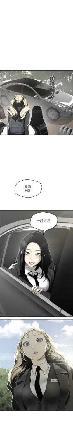 Page 262