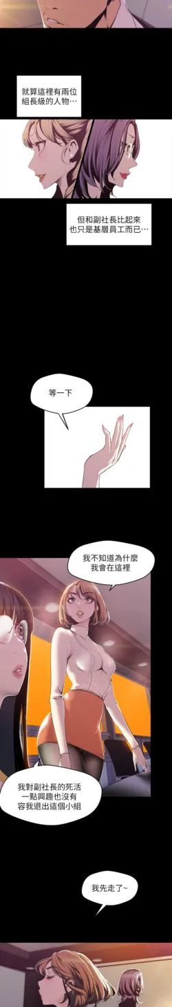 Page 545