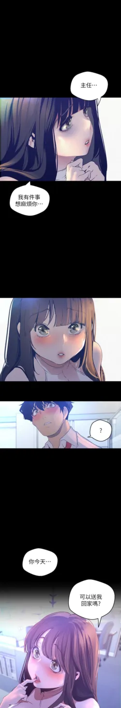 Page 1769