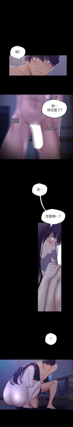 Page 1079