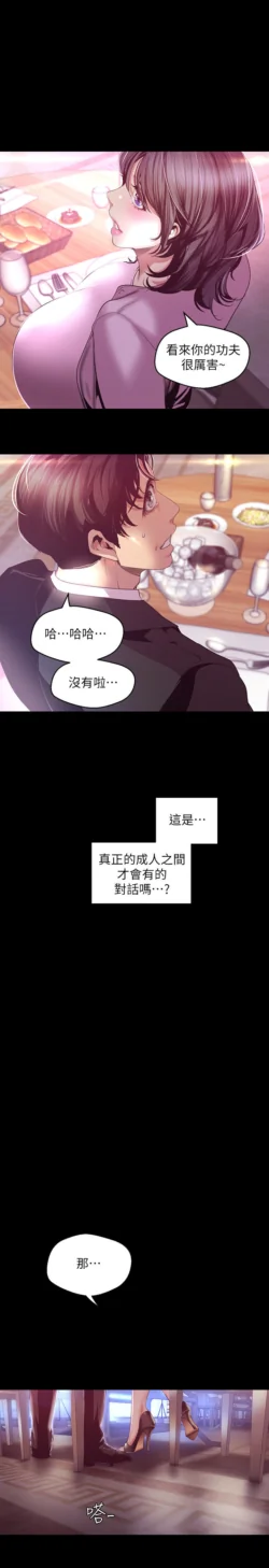 Page 1209