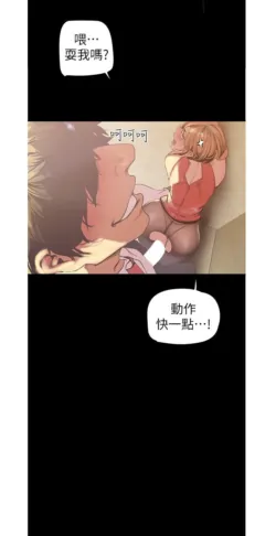 Page 1977