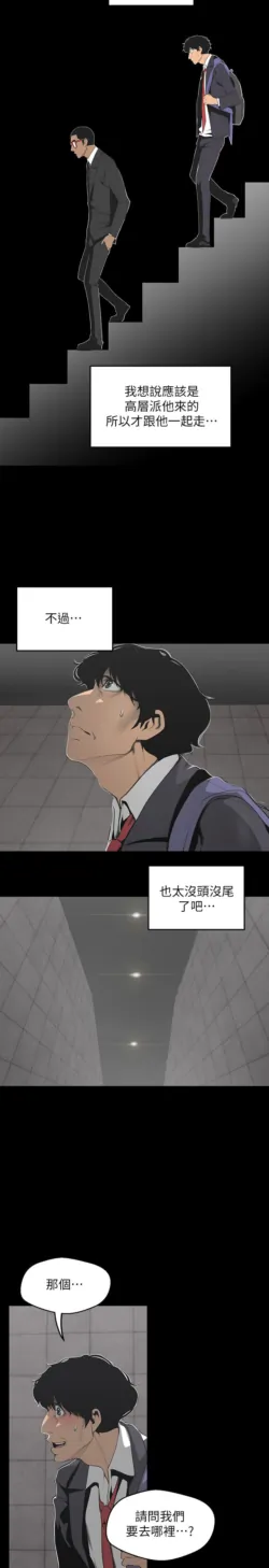 Page 393