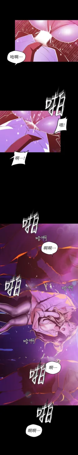 Page 596