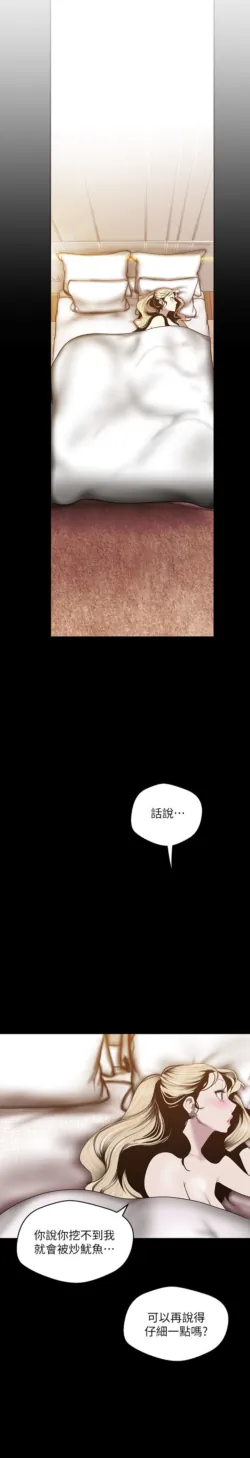 Page 344