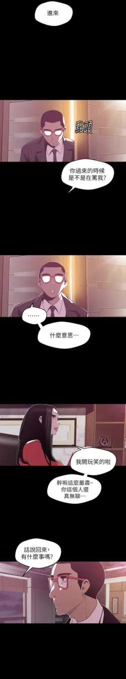 Page 561