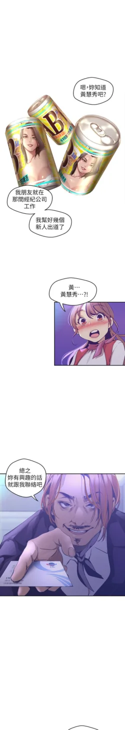 Page 1716