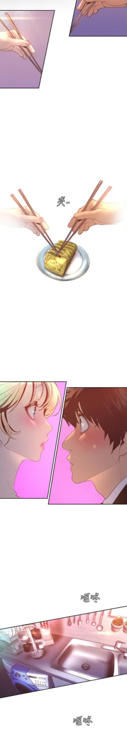 Page 1697