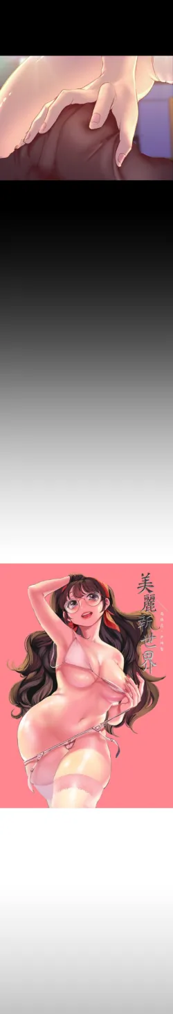 Page 1799