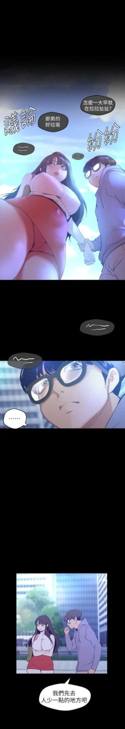 Page 1730