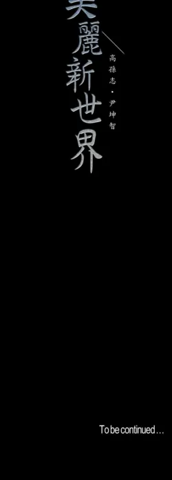 Page 750