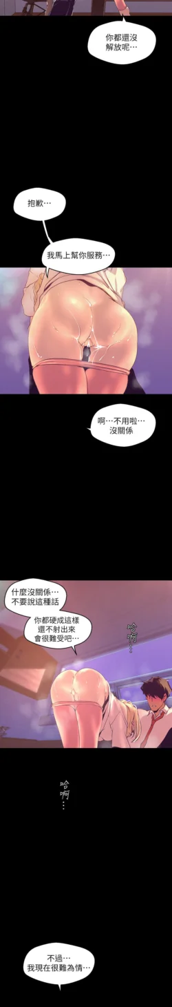 Page 1668