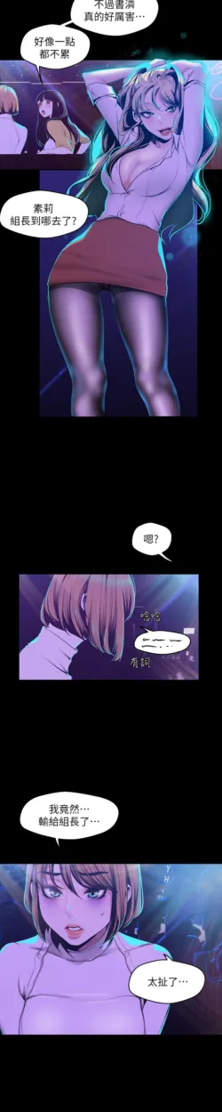 Page 579