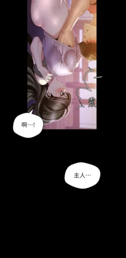 Page 1029
