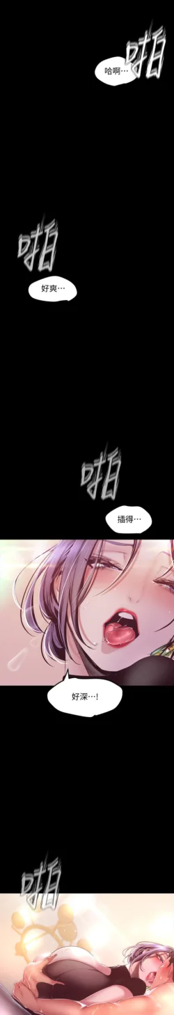 Page 1286