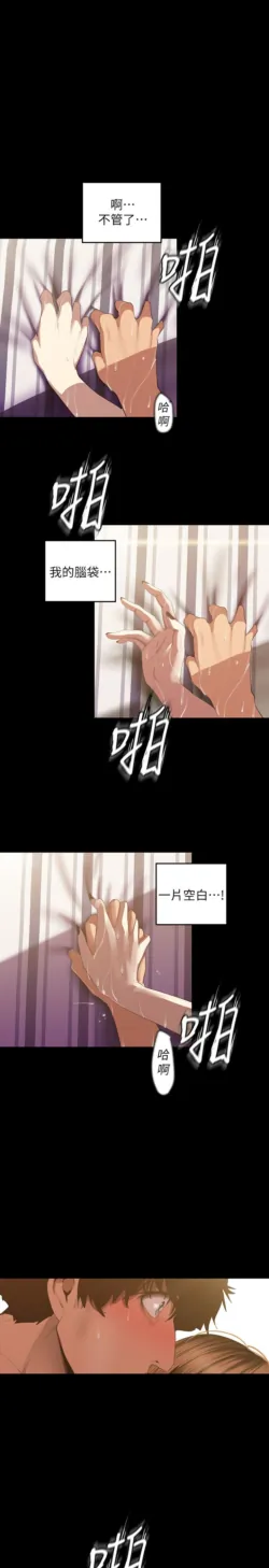 Page 861