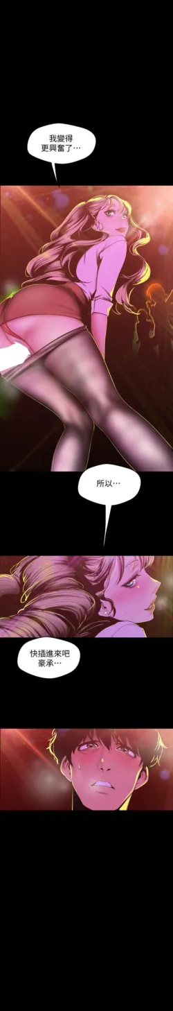 Page 592