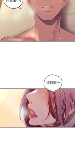 Page 1411