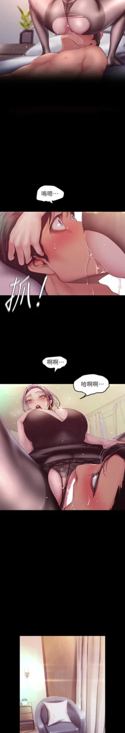 Page 1272
