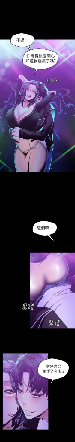 Page 602