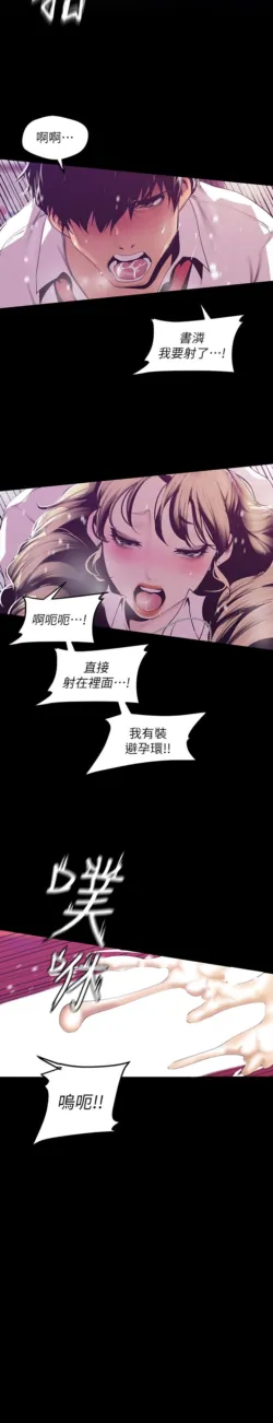 Page 509