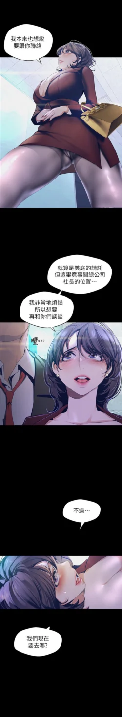 Page 1424