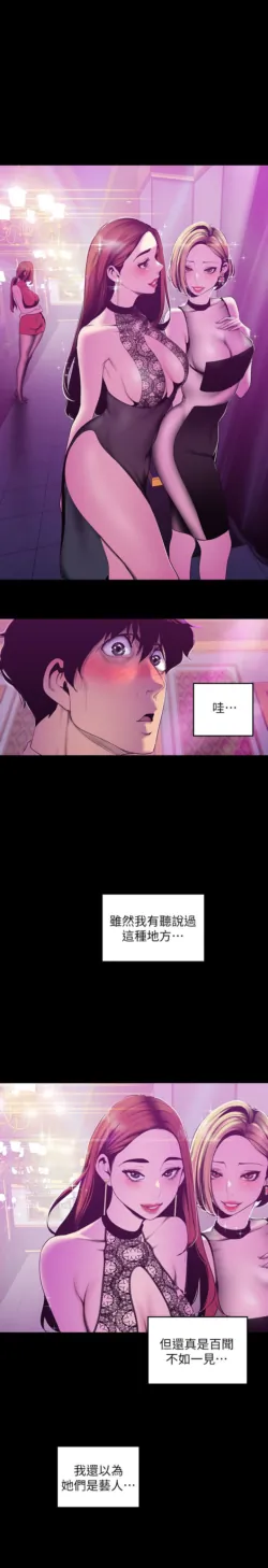 Page 398