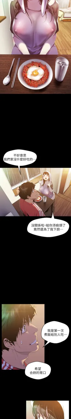 Page 991