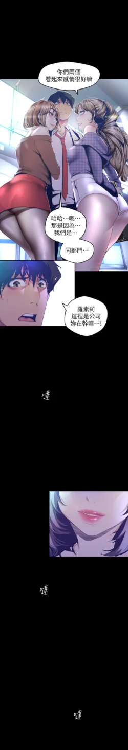 Page 1408