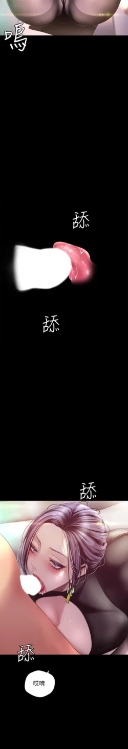 Page 1256
