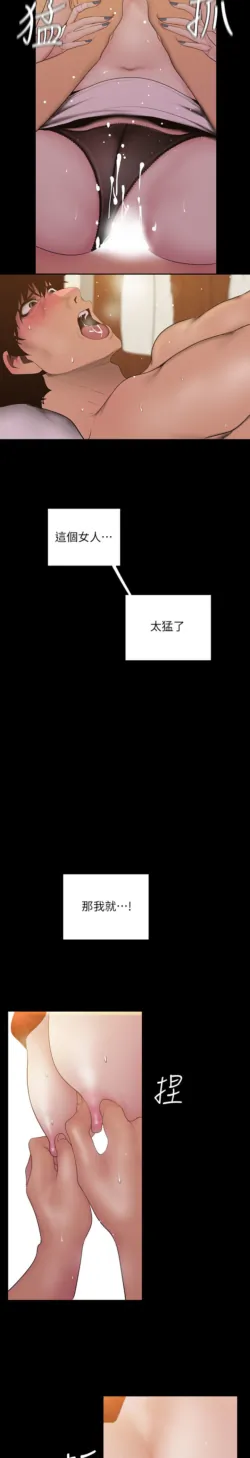 Page 332
