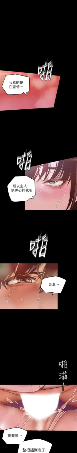 Page 1858