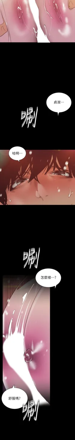 Page 1836