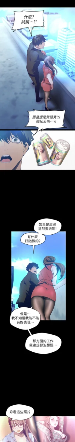 Page 1743