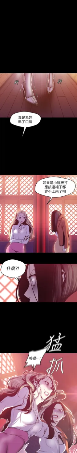 Page 382