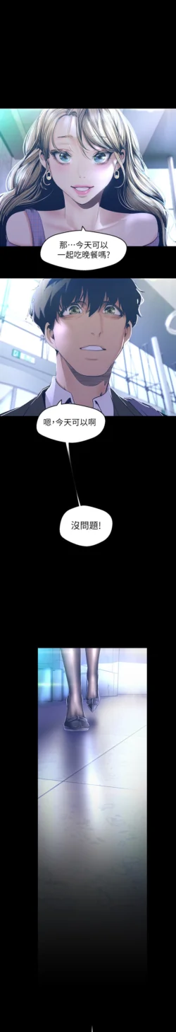 Page 1404