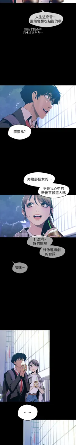 Page 663