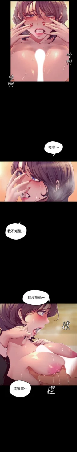 Page 1439