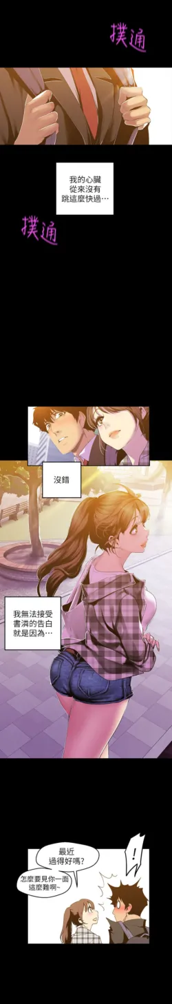 Page 647