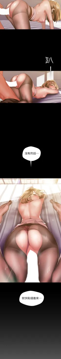 Page 848