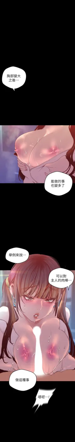 Page 1826