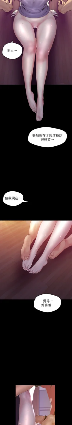 Page 1028