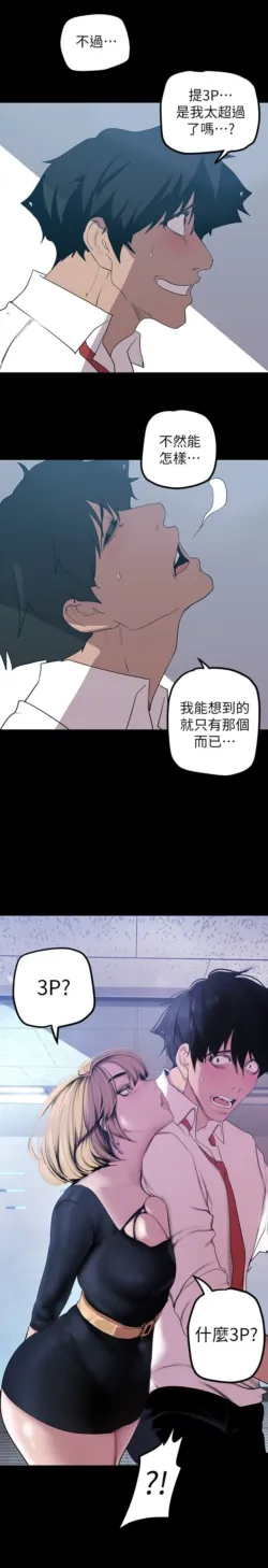 Page 580