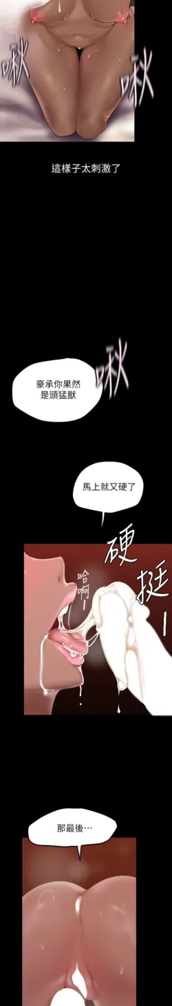 Page 1513
