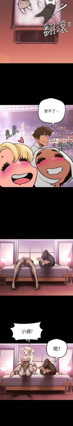 Page 1381