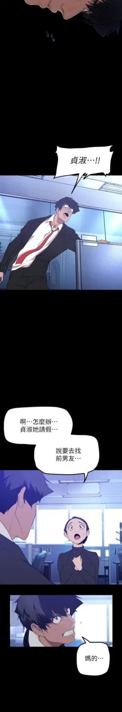 Page 1701