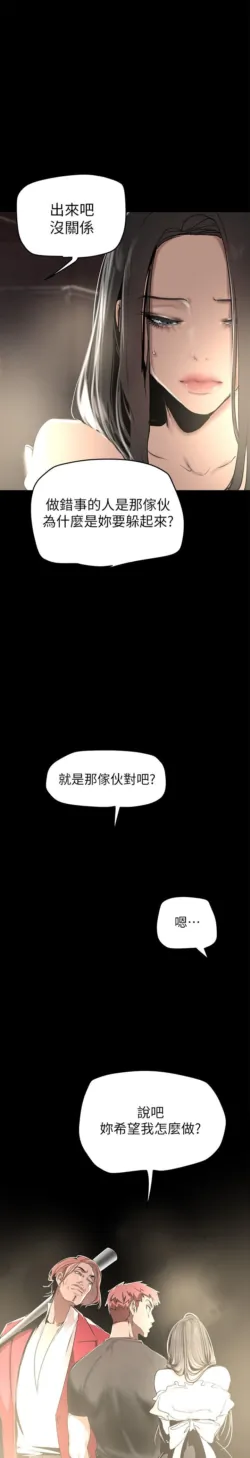 Page 1198