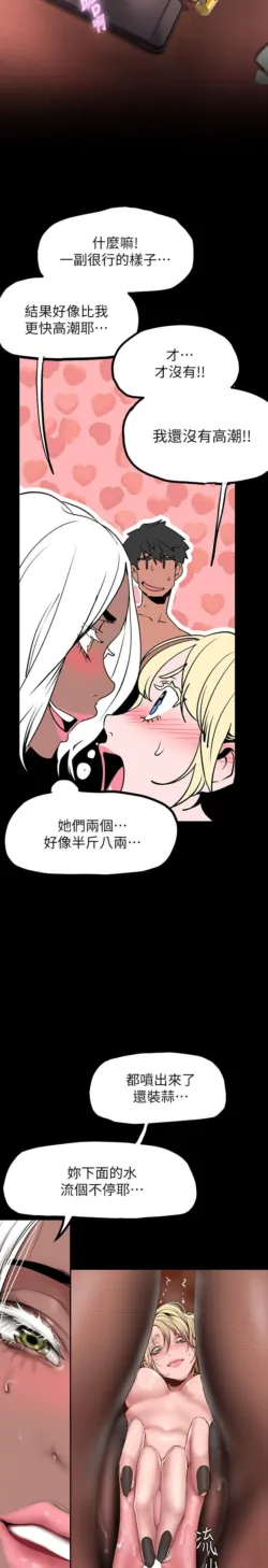 Page 1484