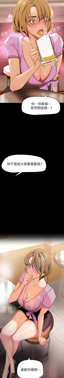 Page 1072